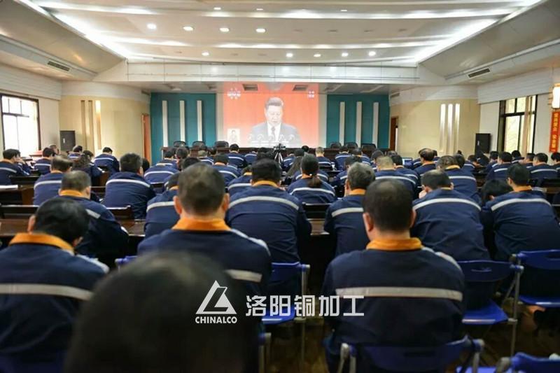 The company organized cadres and staff to watch the partys opening ceremony of 19th CPC National Congress