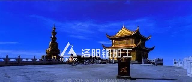 Chinas famous copper building Chinas famous copper building