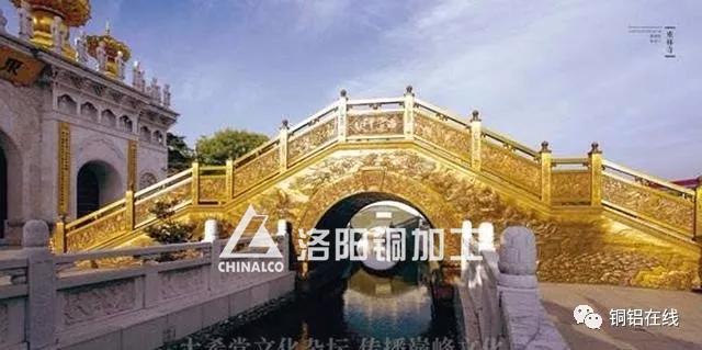 Chinas famous copper building Chinas famous copper building