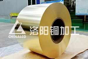 C2600 Brass Strip