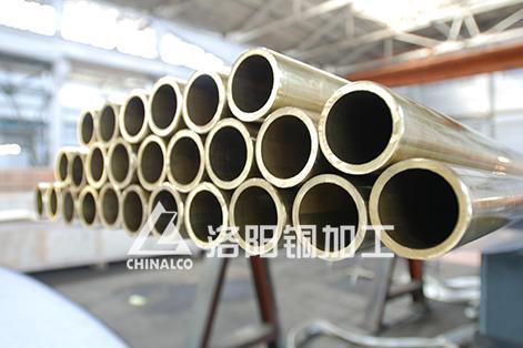 C23000 tube